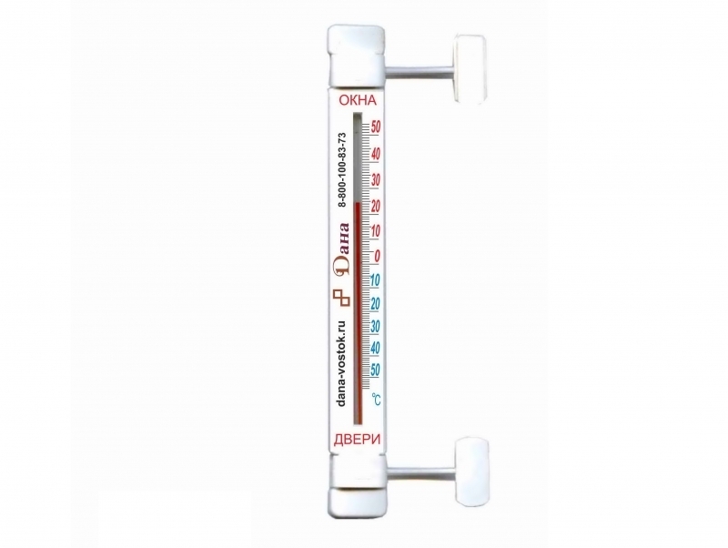 Фирменный термометр